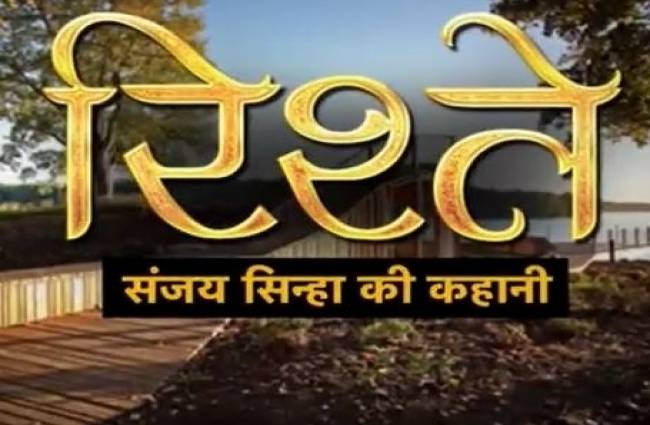 संजय सिन्हा की कहानी