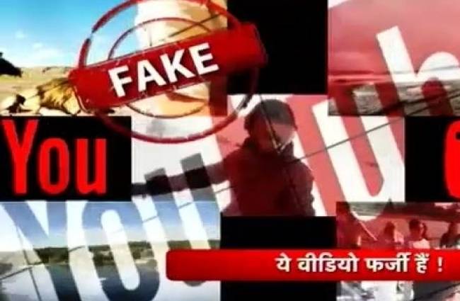 वायरल वीडियोज का सच