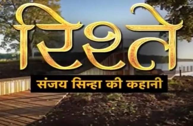 संजय सिन्हा की कहानी