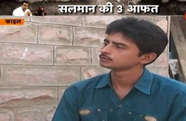 गवाह हरीश