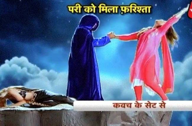 कवच के सेट से