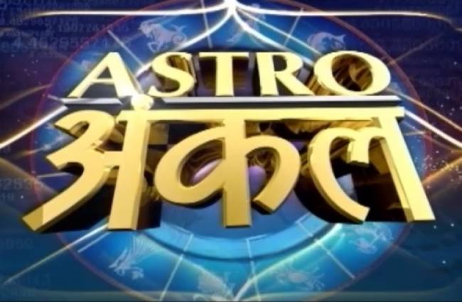 एस्ट्रो अंकल