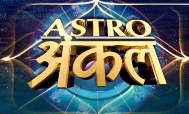 हीरा पहने, किस्मत चमकाएं