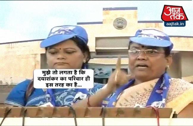 दयाशंकर के DNA में खराबी है: ऊषा चौधरी