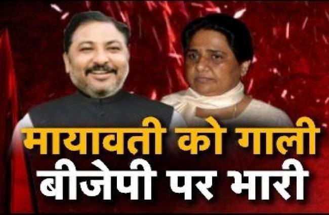 हल्ला बोल