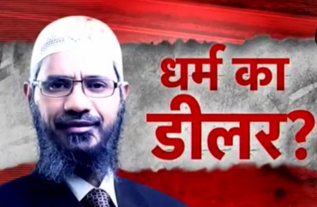 'आज तक' के स्टिंग में खुलासा