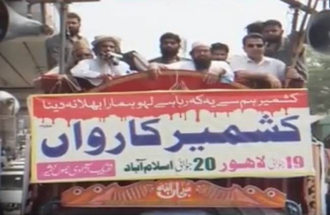 हाफिज सईद