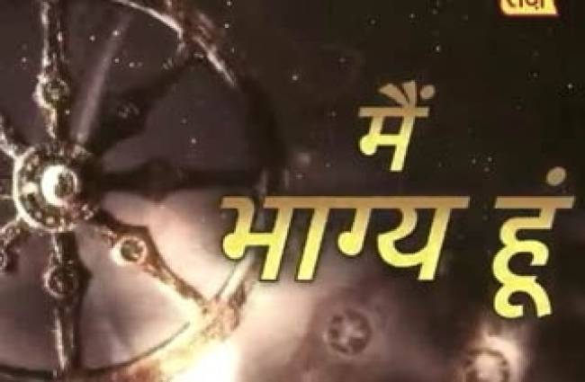 शत्रु कामयाब इंसान की राह को आसान बना देता है