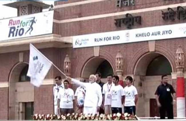 PM मोदी की 'रन फॉर रियो' को हरी झंडी