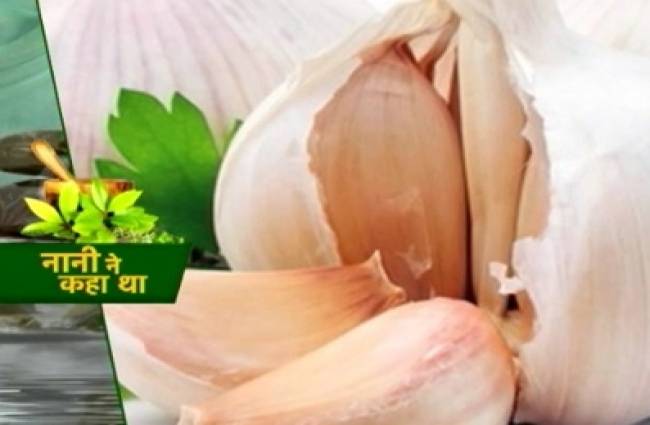 लहसुन के फायदे