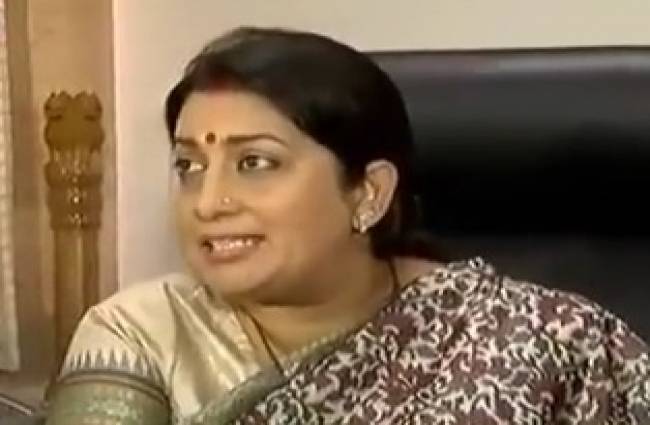 कपड़ा मंत्री स्मृति ईरानी