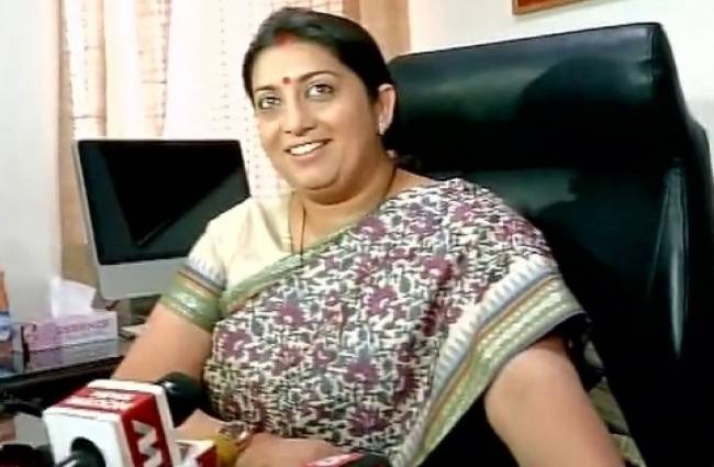 कपड़ा मंत्री स्मृति ईरानी