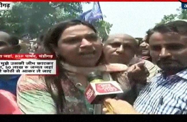 सड़क से लेकर संसद तक 'गाली' पर गदर