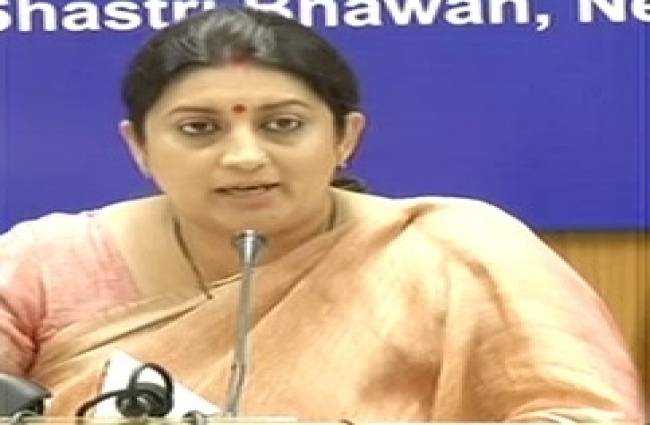 स्मृति ईरानी