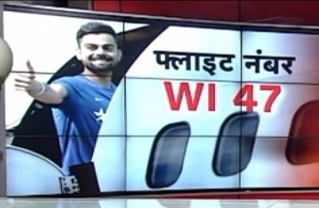 टीम इंडिया का वेस्टइंडीज दौरा