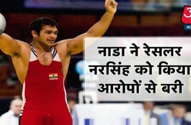 नरसिंह यादव