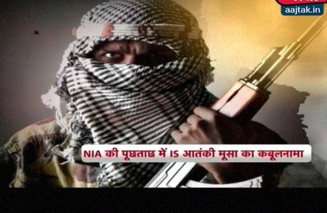 ISIS ने की लोन वुल्फ अटैक की प्लानिंग