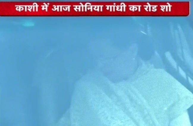 कांग्रेस अध्यक्षा सोनिया गांधी