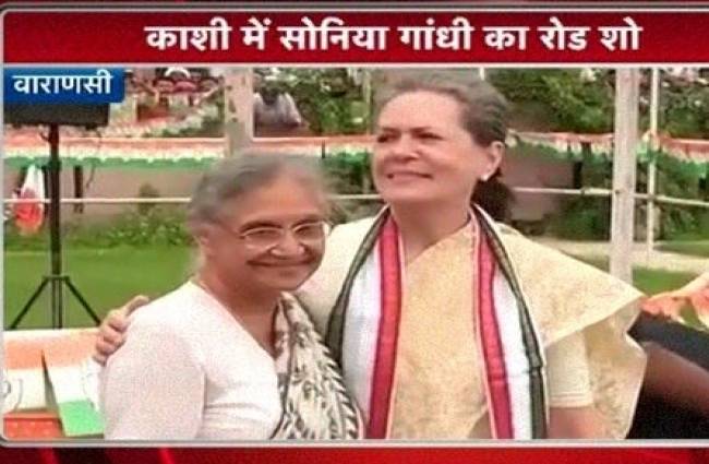 सोनिया रोड शो