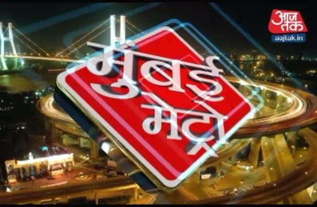मुंबई मेट्रो