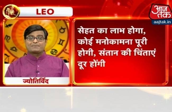 आपके तारे