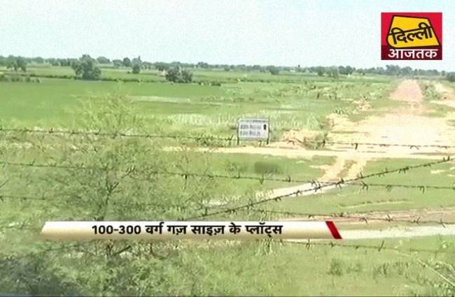 हरित आवासीय योजना में प्लॉट खरीदने का मौका