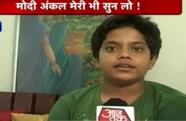 मन की बात