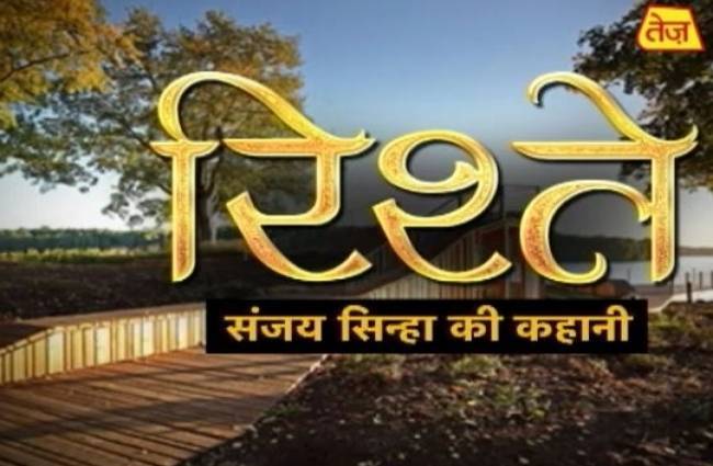 दोस्ती की कहानी