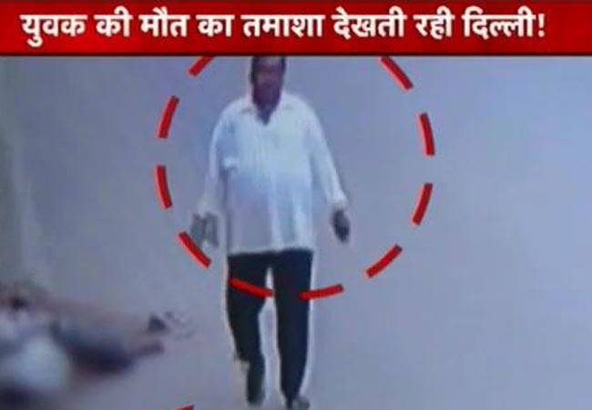 सड़क पर तड़पता रहा युवक, देखकर गुजरते रहे लोग