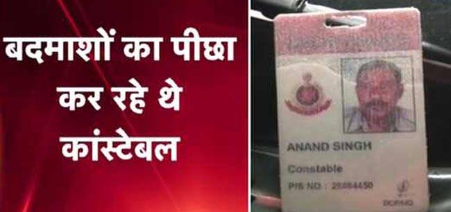 जांबाज पुलिस कांस्टेबल का सरेआम मर्डर