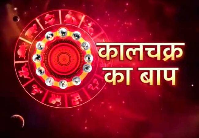 जानिए बृहस्पति के राशि परिवर्तन का क्या असर पड़ेगा