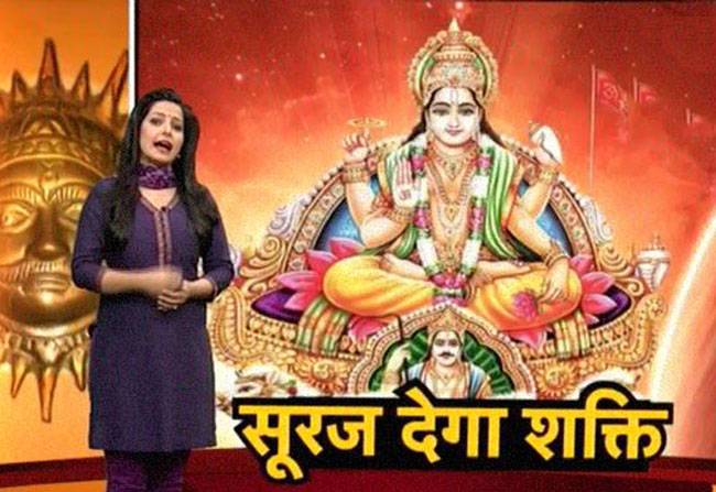 सूर्य की कृपा से संवर जाएगा जीवन सारा!