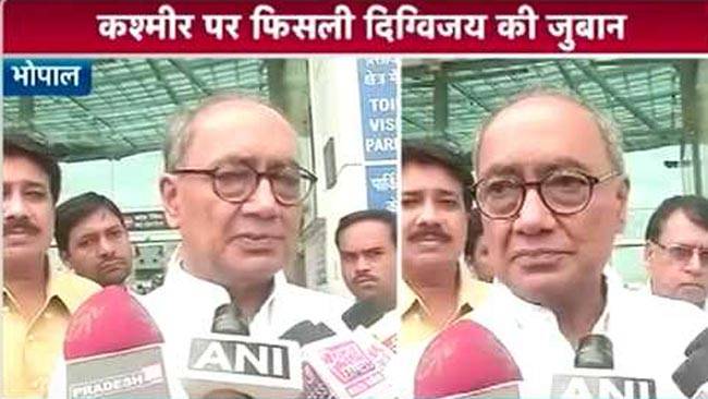 कश्मीर पर फिसली दिग्विजय सिंह की जुबान