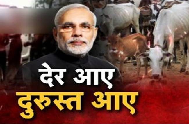 हल्ला बोल