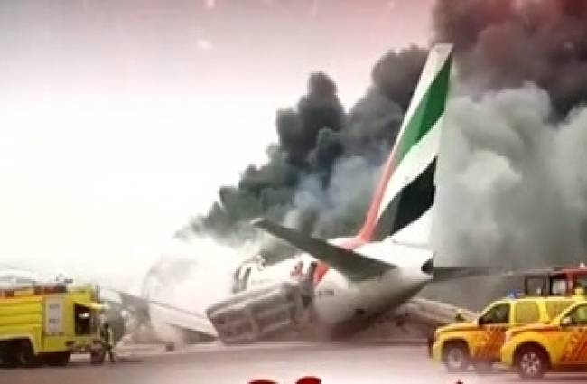 विमान की क्रैश लैंडिंग