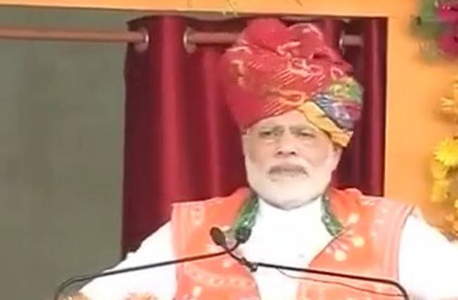 पीएम मोदी