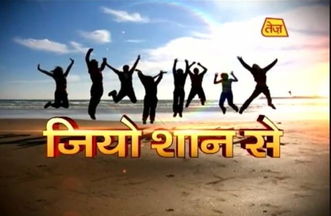 जियो शान से