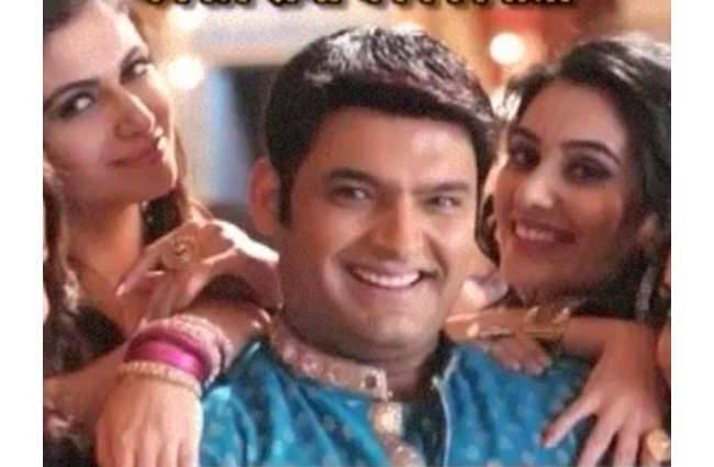 कपिल शर्मा