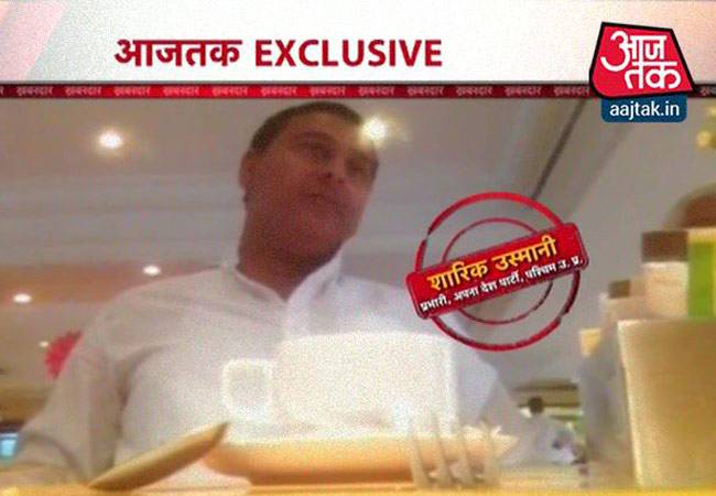 UP की 'डर्टी पॉलिटिक्स' का स्टिंग ऑपरेशन