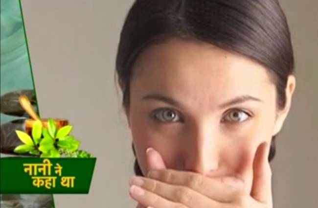 मुंह के छाले से बचने के उपाय