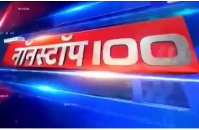 नॉनस्टॉप 100