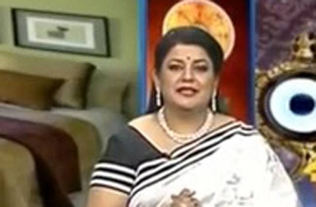 पंडिताइन