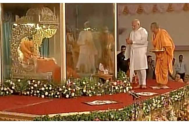 पीएम मोदी