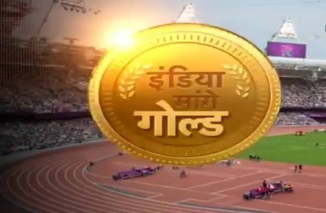 रियो में भारत