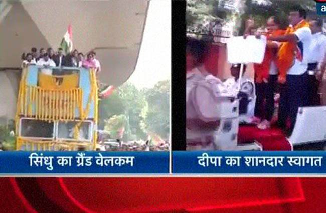 लौटीं बेटियां