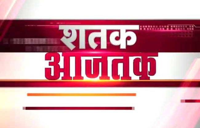 एक साथ देखिए सभी बड़ी खबरें