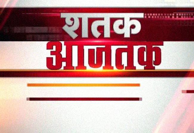 एक साथ देखिए सभी बड़ी खबरें