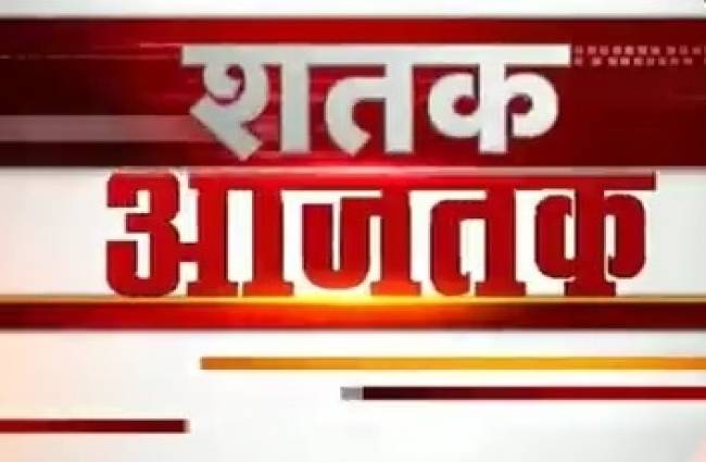 बड़ी खबरें