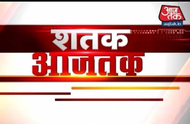 देखें देश-दुनिया की सारी खबरें