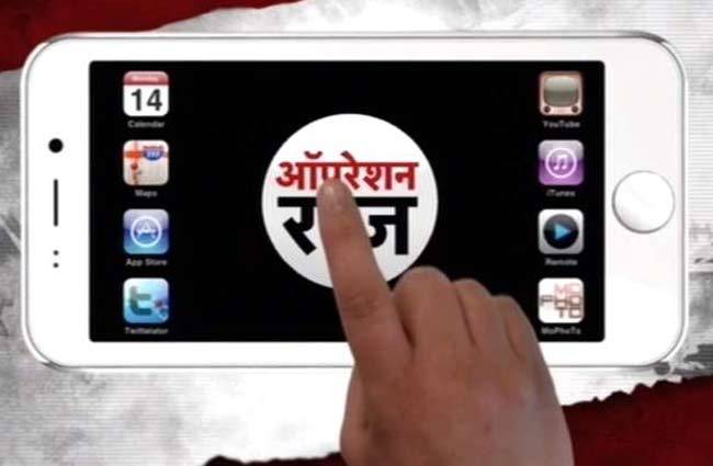 हल्ला बोल